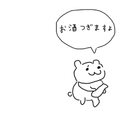 [LINEスタンプ] A画伯の可愛いスタンプ