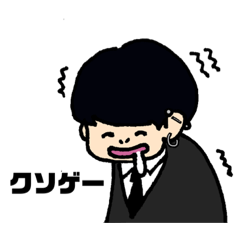 [LINEスタンプ] 就活ってなんなんだ