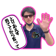 [LINEスタンプ] ショーボーイかぐすくか