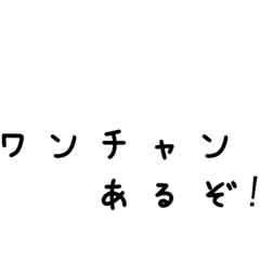 [LINEスタンプ] シンプル日本語会話