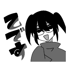 [LINEスタンプ] オリキャラの戯れ(一部白黒)