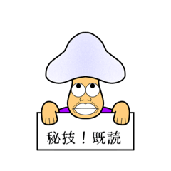 [LINEスタンプ] キノタコイカサカさんスタンプ