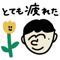 [LINEスタンプ] ネガティブズ