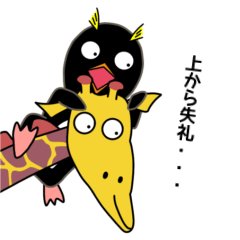 [LINEスタンプ] 上から目線なキャメロン＆ジョセフィーヌ