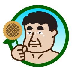 [LINEスタンプ] 突撃！南島原情報局