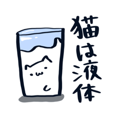 [LINEスタンプ] 仕事で使える！ねこスタンプ