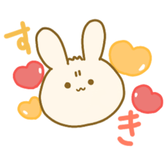 [LINEスタンプ] あるウサギの心の中♡