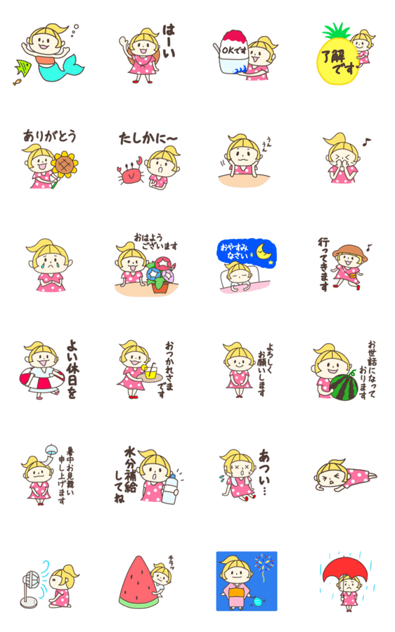 ＊女の子スタンプ＊（夏・海①）のスタンプ詳細