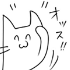 [LINEスタンプ] 二足歩行のナンカ。