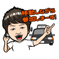 [LINEスタンプ] 古瀬スタンプ