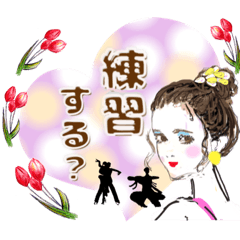 [LINEスタンプ] 社交ダンス♪学連・女の子向きスタンプ♡5