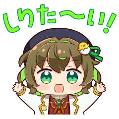 [LINEスタンプ] ことりゆうい