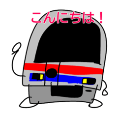 [LINEスタンプ] 関東の私鉄のラインスタンプ