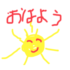 [LINEスタンプ] 子供が描いた絵のスタンプ