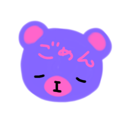 [LINEスタンプ] ふぁんたじっくくま