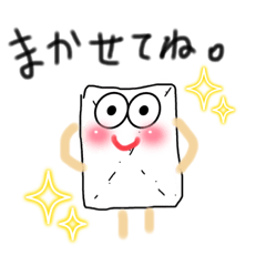 [LINEスタンプ] 福よぶぞうきん福ちゃん