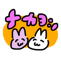 [LINEスタンプ] にこにこアニマルのポジティブスタンプ。