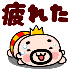 [LINEスタンプ] 王様オヤジのリアルなネガティブ【動く】