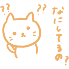 [LINEスタンプ] ねこの日常集