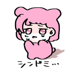 [LINEスタンプ] シンドミちゃんとその仲間たち