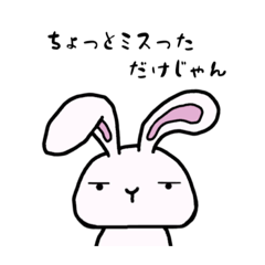 [LINEスタンプ] うさぎのラビさん①