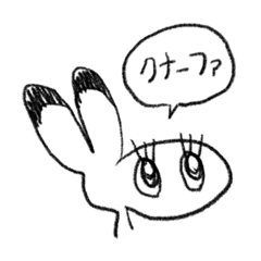 [LINEスタンプ] やるきのないトビー8