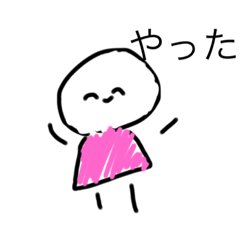 [LINEスタンプ] おまめちゃん[日常編]