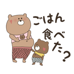 [LINEスタンプ] おりこうくまスタンプ