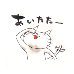 [LINEスタンプ] NAMONAKI-NEKO 6