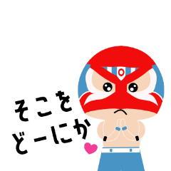 [LINEスタンプ] プロレスラーエイサー8スタンプ【再販版】