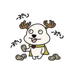 [LINEスタンプ] ぷりおとはちお