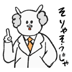 [LINEスタンプ] 比較的使いやすいアクヤサムスタンプ2