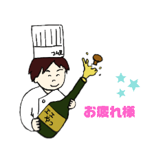 [LINEスタンプ] コム兄スタンプ4