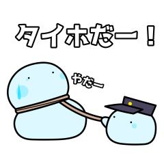 [LINEスタンプ] なんか可愛いスライム 第9弾