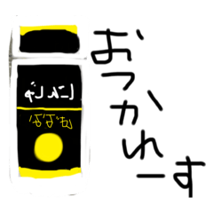 [LINEスタンプ] スケーターのスタンプ22