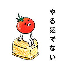 [LINEスタンプ] 夏野菜Tomato【やる気がでない】の画像（メイン）