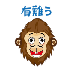 [LINEスタンプ] ゴリ坊6