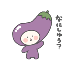 [LINEスタンプ] 着ぐるみおなす《高知・土佐弁》