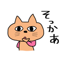 [LINEスタンプ] にゃんまるたち