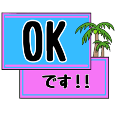 [LINEスタンプ] 夏のシンプルスタンプ【カラー】