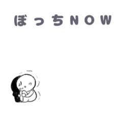 [LINEスタンプ] 待ち合わせられない赤ちゃん