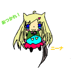 [LINEスタンプ] アニマル女子なスタンプ