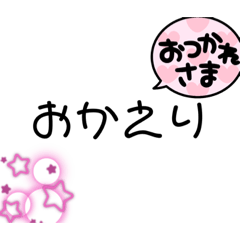 [LINEスタンプ] ほのぼの風スタンプ