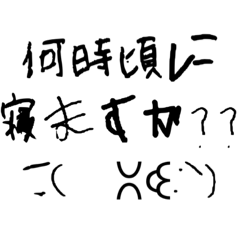 [LINEスタンプ] 見やすい使える文字スタンプの画像（メイン）