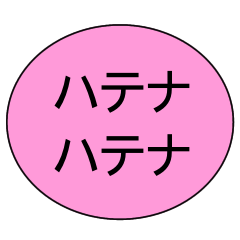 [LINEスタンプ] 色がきれいねスタンプ