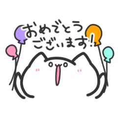 [LINEスタンプ] オタクねこ。敬語使える人は信用できるver.