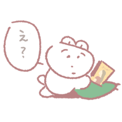 [LINEスタンプ] 挑戦スタンプ