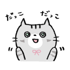 [LINEスタンプ] ぐらねこの日常