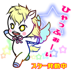 [LINEスタンプ] ペガサスの男の子、ペギー！