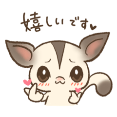 [LINEスタンプ] フクロウモモンガの日常